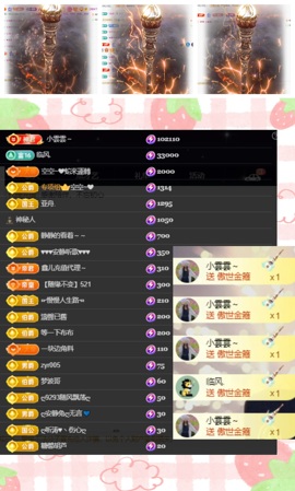 鑫儿～主播照片