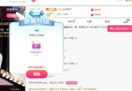 糖7🎵用心唱歌主播照片