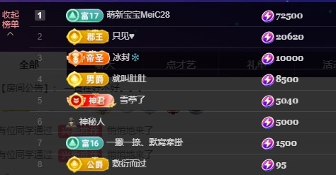 若初??回老家休主播圖片