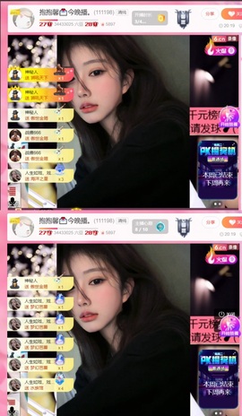 抱抱馨💌今晚播叭！主播照片