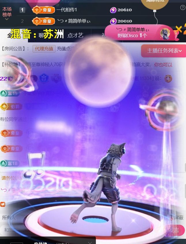 ╰つ〃薀昕児??主播圖片
