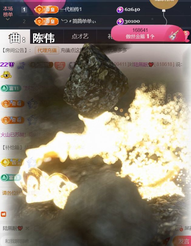 ╰つ〃薀昕児??主播圖片