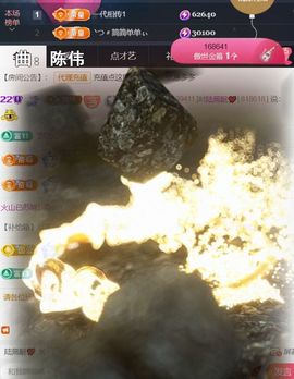 ╰つ〃薀昕暂休🌷主播照片