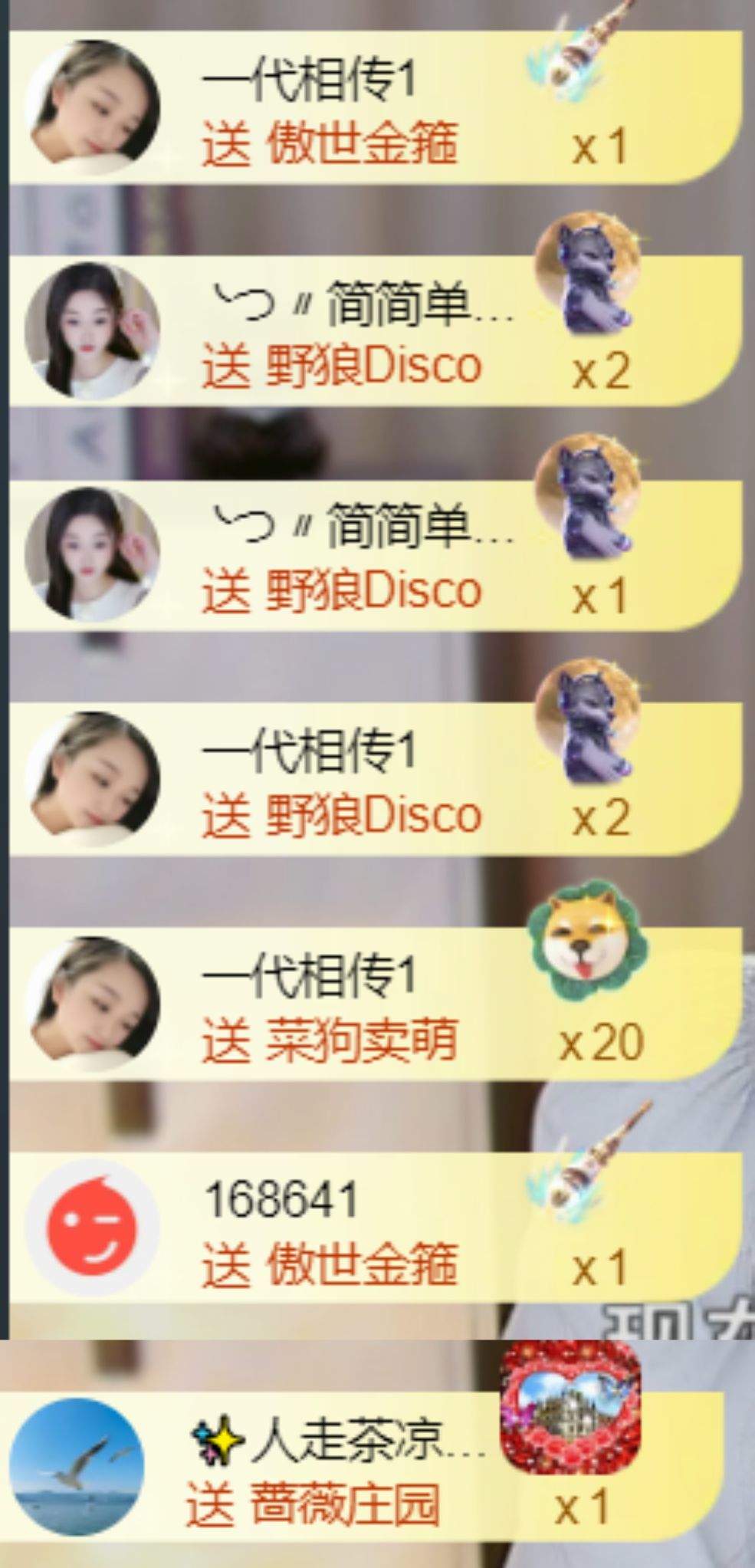 ╰つ〃薀昕児??主播圖片