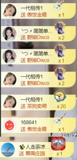 ╰つ〃薀昕暂休🌷主播照片