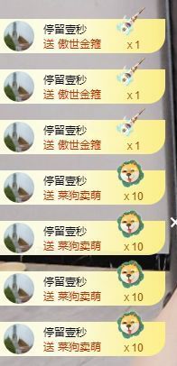 小甜贪财好色💕主播照片