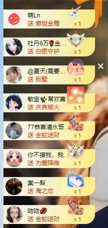魔王賀king哥帝圣主播圖片
