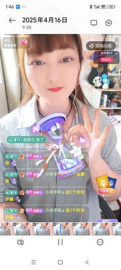 婷婷💕求过月底任务主播照片