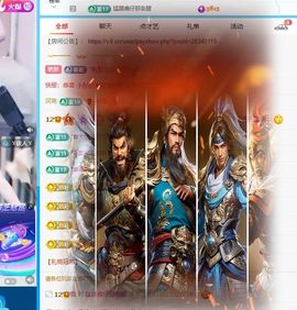 惯宝✨多幸运主播照片