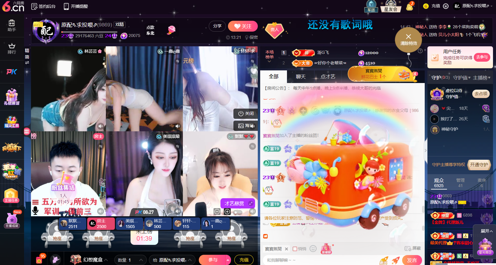 原配⇖求百元榜⇗的图片