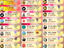 芯瑶❤️爱唱歌～主播照片