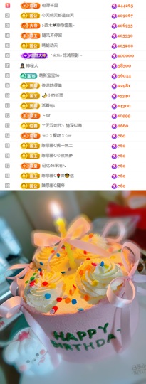 ⊱西木❤今晚休⊰主播照片