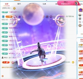 欣桐^c^主播照片