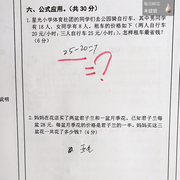 萌新寶寶sjdsb的頭像