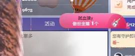 代理心雨九月白白白主播照片