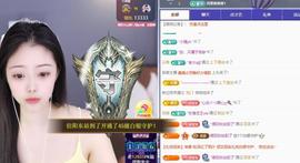 苏苏的茶茶神位啦主播照片