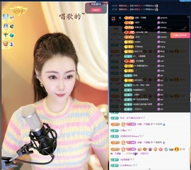 沐沐🎵暂休主播照片