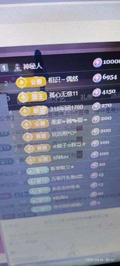 小芳，🌸减肥打卡主播照片