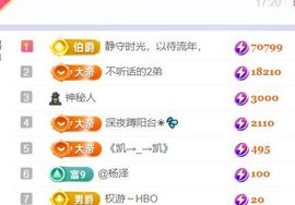 小静儿下个月播的图片