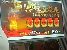 已得、fj主播照片