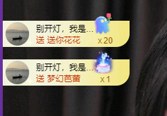 iu语汐努力升级主播照片