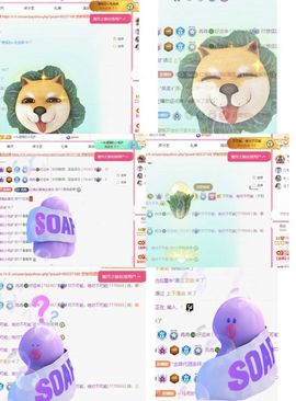 冉冉🍀好运来！主播照片