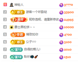 北北💋一个唱歌哒主播照片