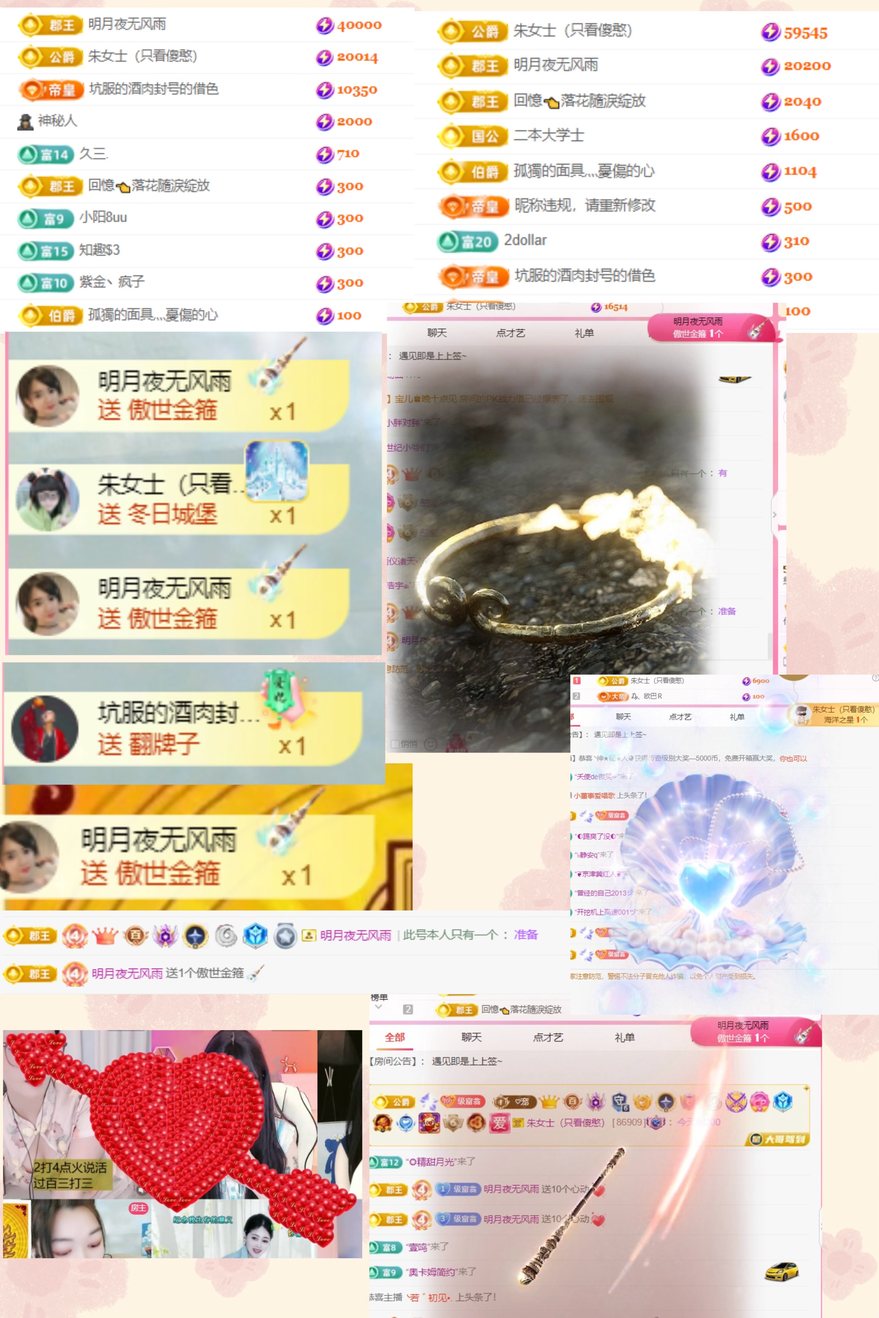 憨宝.肚肚饿饿💕的图片