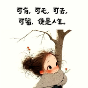 爱你永不后悔s1