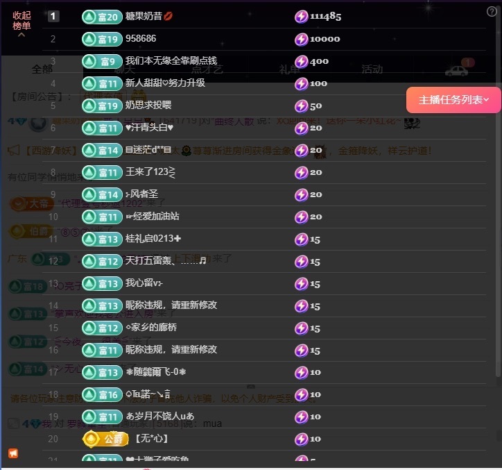 新人呆呆🐾的图片