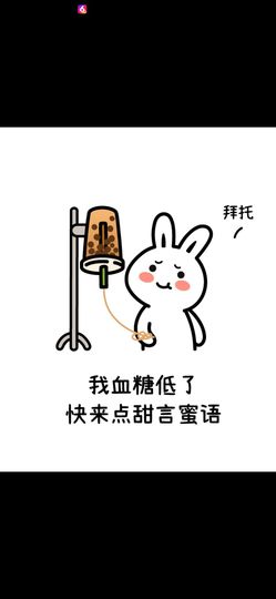 丑小鸭💞愿有一束光主播照片