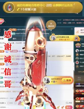 金麒麟好运连连🎤主播照片