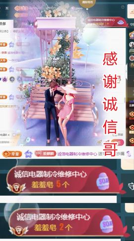 金麒麟好运连连🎤主播照片
