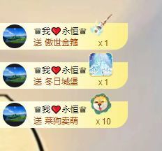 菲♥贺铁哥荣升伯爵主播照片
