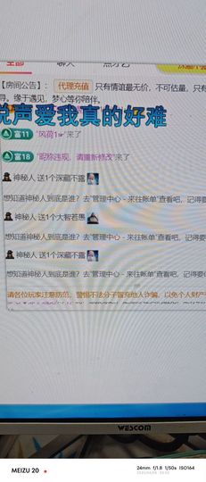梦心💞缘于遇见主播照片