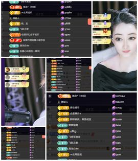 粮芯。钱满满主播照片