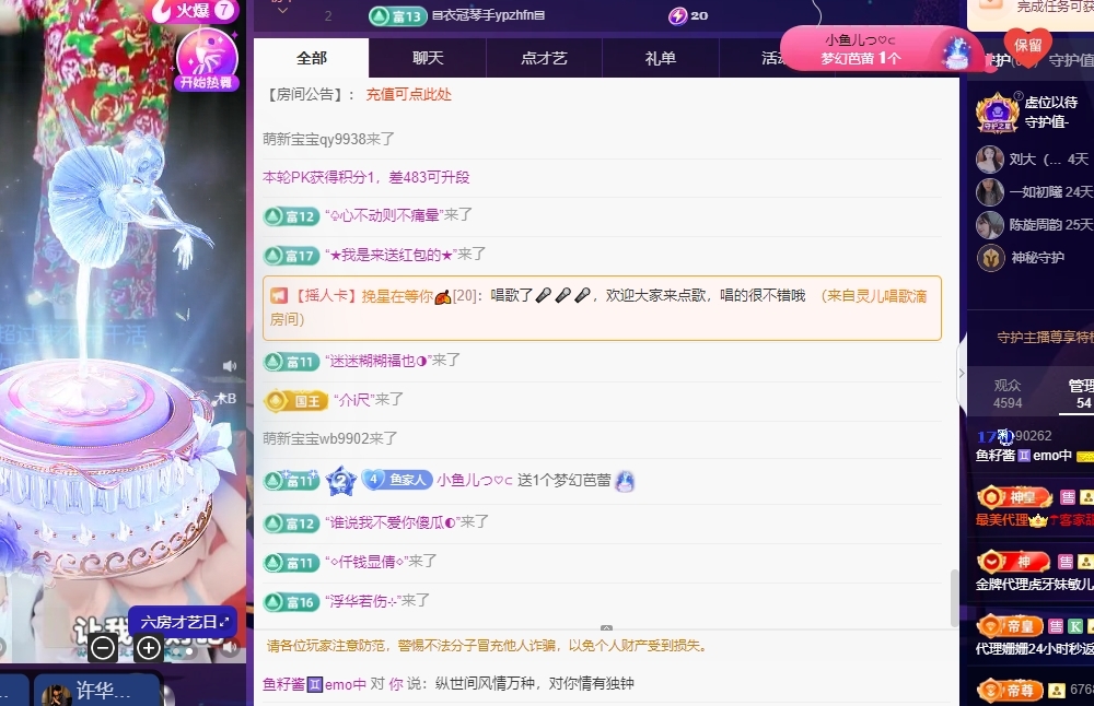 鱼籽酱♊24号生日的图片