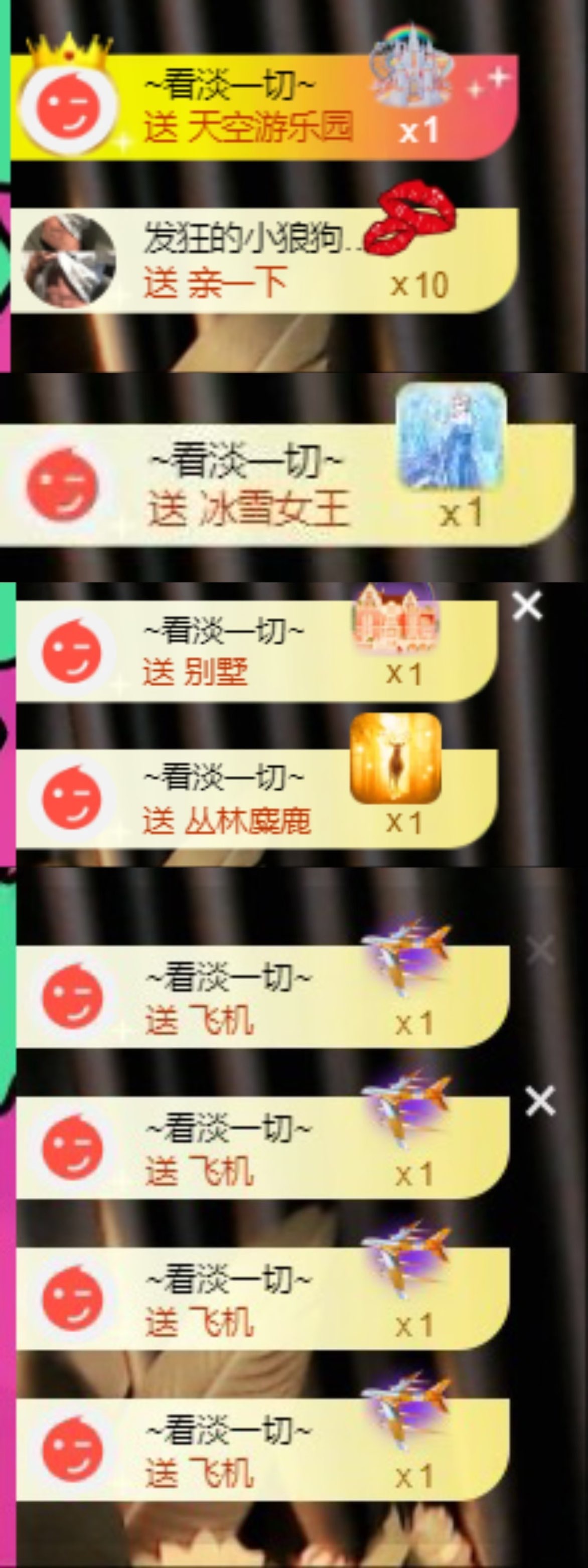 伊琳💤主播图片