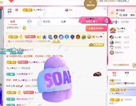 远扬兰兰❤️越来越好主播照片