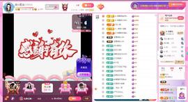 岚☆若冰♂主播照片