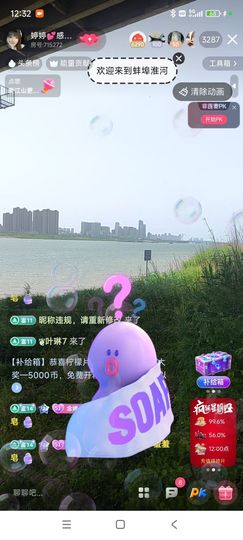 婷婷💕求过月底任务主播照片