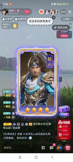 婷婷💕求过月底任务主播照片