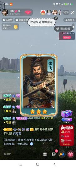 婷婷💕求过月底任务主播照片