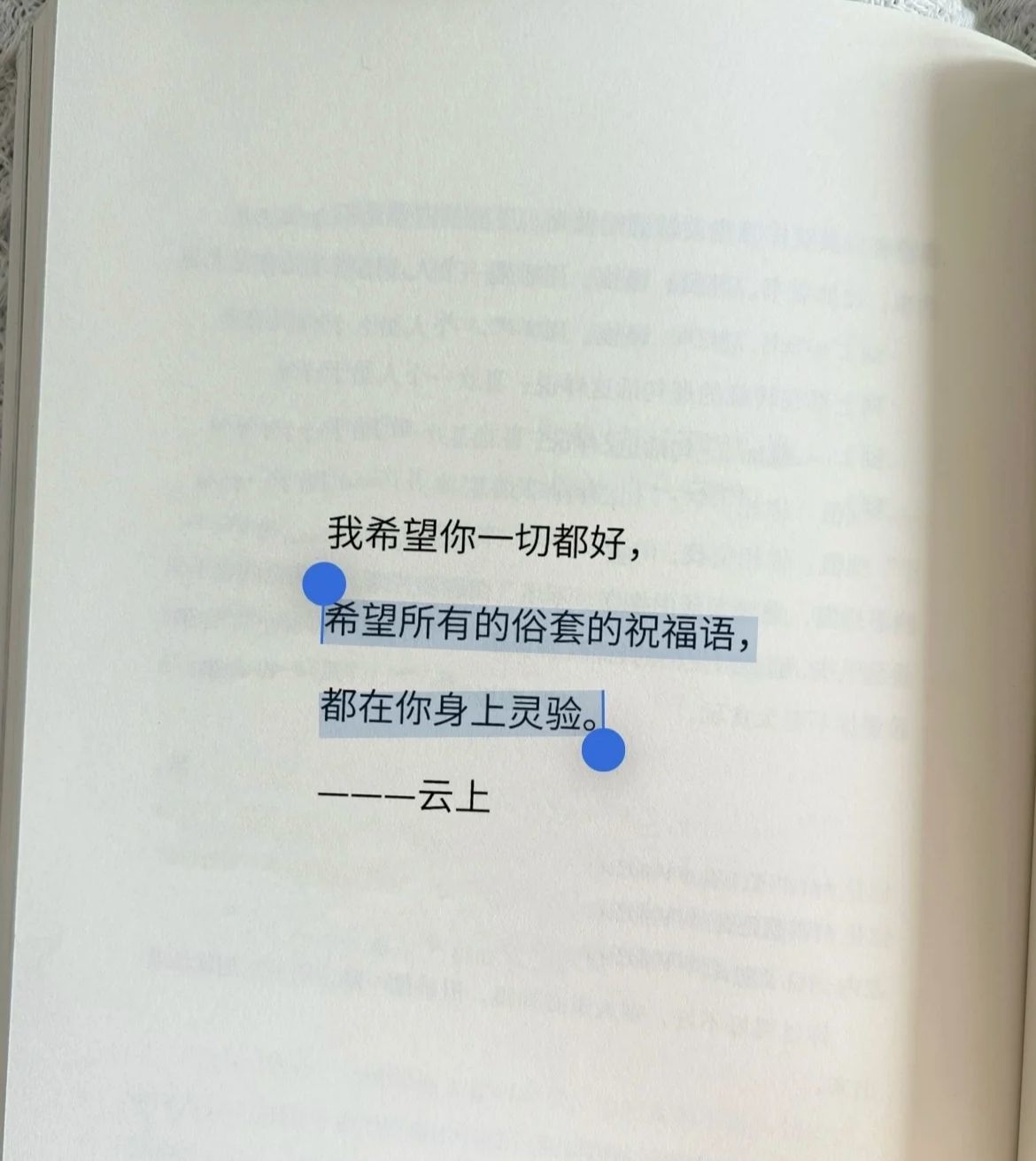 柳如烟吖的图片