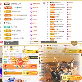 筱一✿．休24号见主播照片