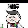 你的答案i的头像
