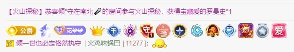 南北??主播圖片