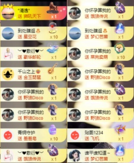 娜扎🧸主播照片