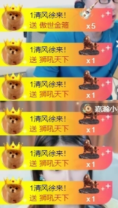 宝儿♚宝儿主播照片