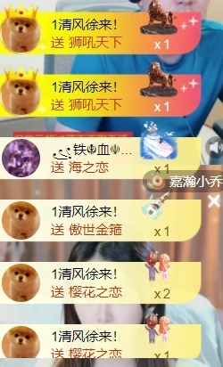 宝儿♚宝儿主播照片